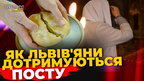 Як львів'яни ставляться до посту? | ПравдаТУТ Львів