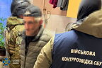 Готував подвійний теракт у столиці – СБУ затримала чоловіка