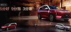 Запас ходу до 1000 км і зарядка за 9 хвилин: BYD представив одразу 8 нових електрокарів