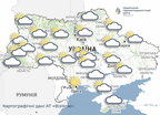 Прогноз погоди на 27 березня