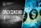Нападали на обмінників валют, били кастетом й відбирали гроші - суд виніс вирок учасникам групи