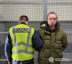 У Києві чоловіка підозрюють у пограбуванні жінки під час побачення