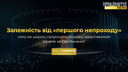 Залежність від «першого непроходу»: чому ми щороку пророкуємо поразку представникам України на Євробаченні?