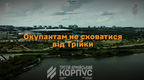 Як виглядає з дрона «Донбас Арена» та ліквідація росіян в Донецьку й Луганську