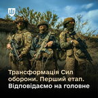Міноборони анонсувало, коли і з кого почнеться демобілізація