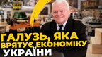 Як деревообробка може стати драйвером економіки України | ПравдаТУТ Львів