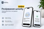 Розлучення онлайн: у «Дії» вже тестують послугу