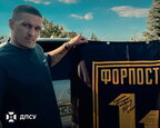 Бійці «Форпосту» передали Олександру Усику підписаний прапор на знак вдячності