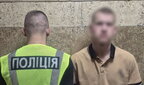 У Києві чоловіка привʼязали до дерева перед камерами за закатували до смерті