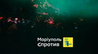 Дрони атакували Маріуполь: після вибухів спалахнули пожежі