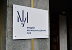 2/3 вироків ВАКС – за угодами зі звинуваченими: ТСК вимагає незалежного аудиту