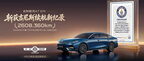 2600 км без зарядки: гібридний Geely Galaxy A7 – вже у Книзі рекордів Гіннеса