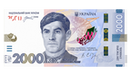 НБУ надрукує одразу «кілька мільйонів» банкнот у 2000 грн: офіційні пояснення