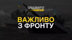 Генштаб оновив втрати РФ: за добу ліквідовано ще 1370 окупантів
