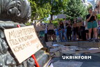 У центрі Києва другий день триває акція на підтримку Федорова