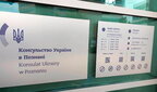 У ще одному місті Польщі відкрили консульство України: тут живуть 170 тисяч українців