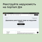 Реєстрація прав на нерухомість у «Дії»: як уникнути відмови
