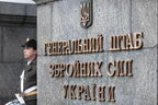 Росія за добу втратила ще понад 1 300 військових: оновлені дані Генштабу