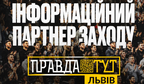 Великий бокс повертається до Львова: Усик, Хижняк та Rising Stars