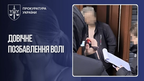 Викладача вокалу з Полтави засудили до довічного за сексуальне насильство над дітьми