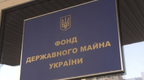 Працівники держпідприємства на Полтавщині вимагають скасувати звільнення директора