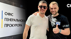 Фігуранти «Карфагену» могли «кришувати» ще й гральний бізнес