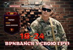 «Мені було 19 – і мене не пустили в бій». Історія наймолодшого оператора БпАК 120-ї бригади