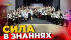 Знання, що приносять гроші: у Солонківській громаді нагородили понад сотню учнів